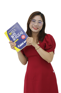 Không biết trình độ hiện tại của bản thân?