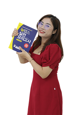 Không có phương pháp ôn luyện rõ ràng?